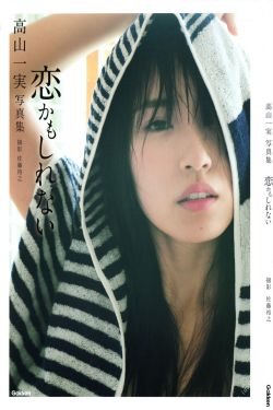隐形将军电视剧